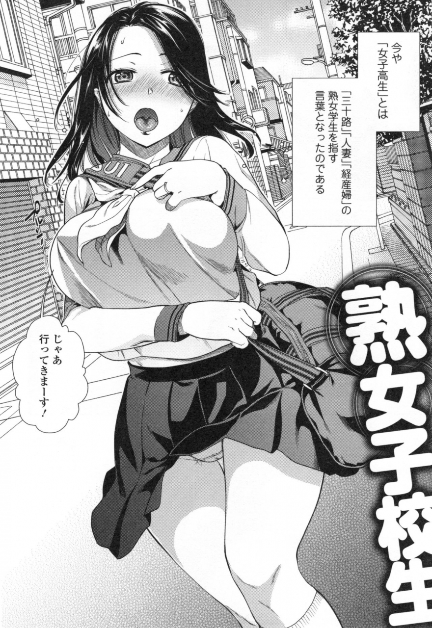 ohsaka-minami-namaiki-keiyaku