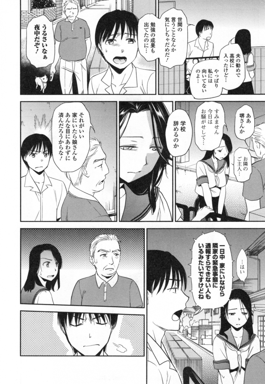 ohsaka-minami-namaiki-keiyaku