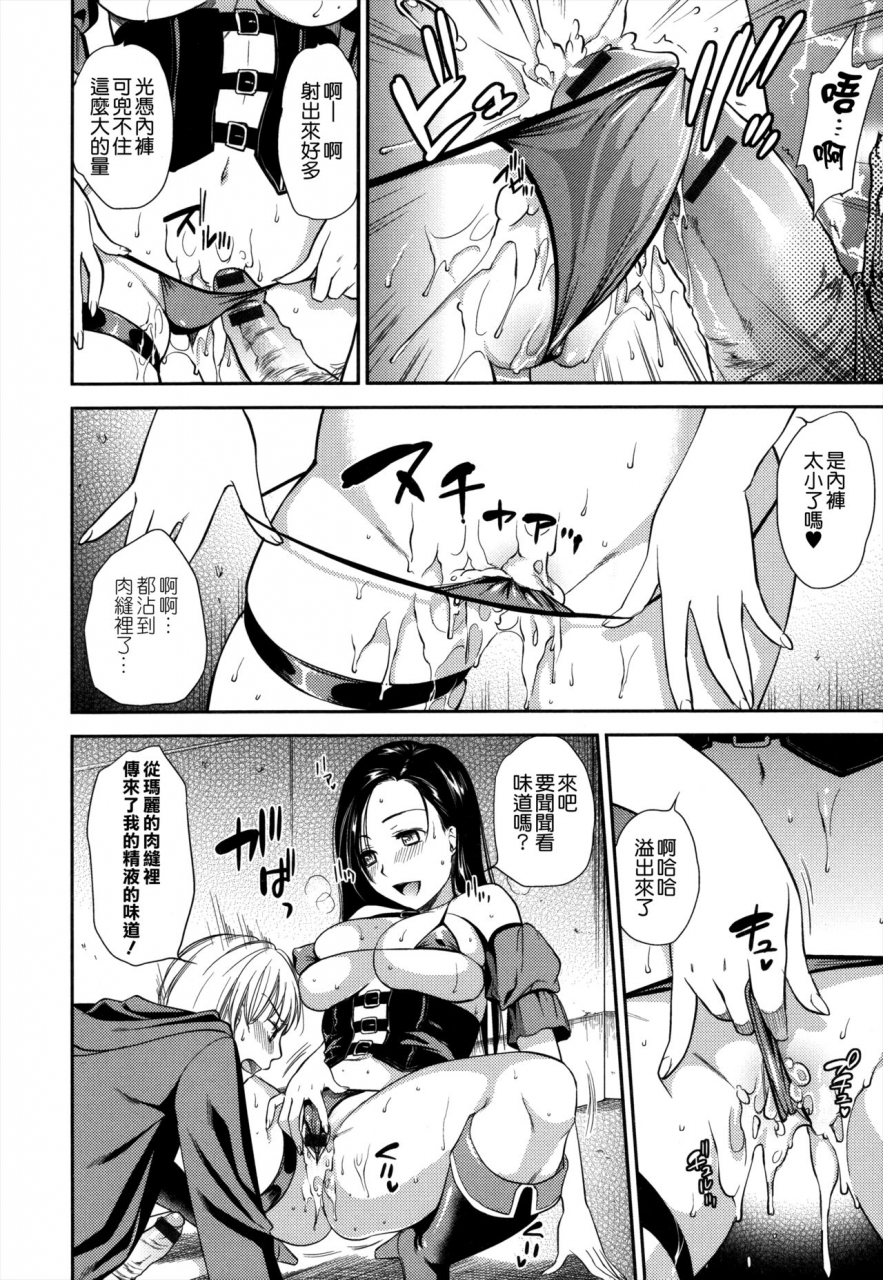 ohsaka-minami-namaiki-keiyaku-chinese