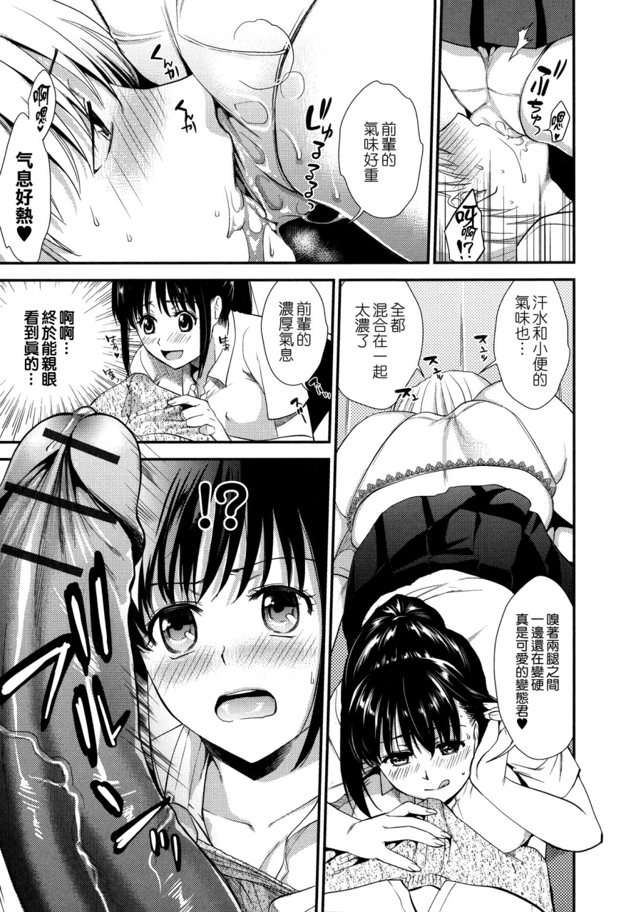 ohsaka-minami-namaiki-keiyaku-chinese