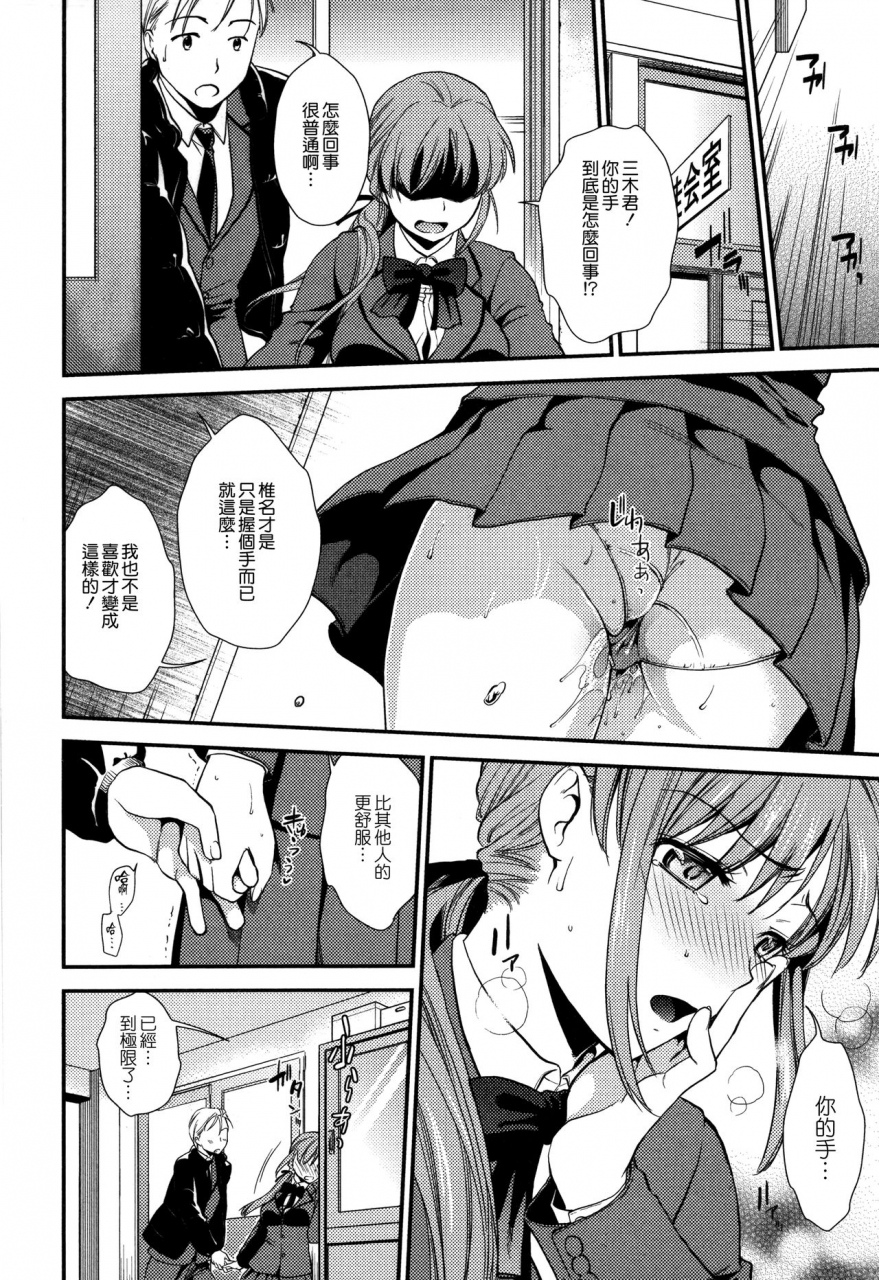 ohsaka-minami-namaiki-keiyaku-chinese