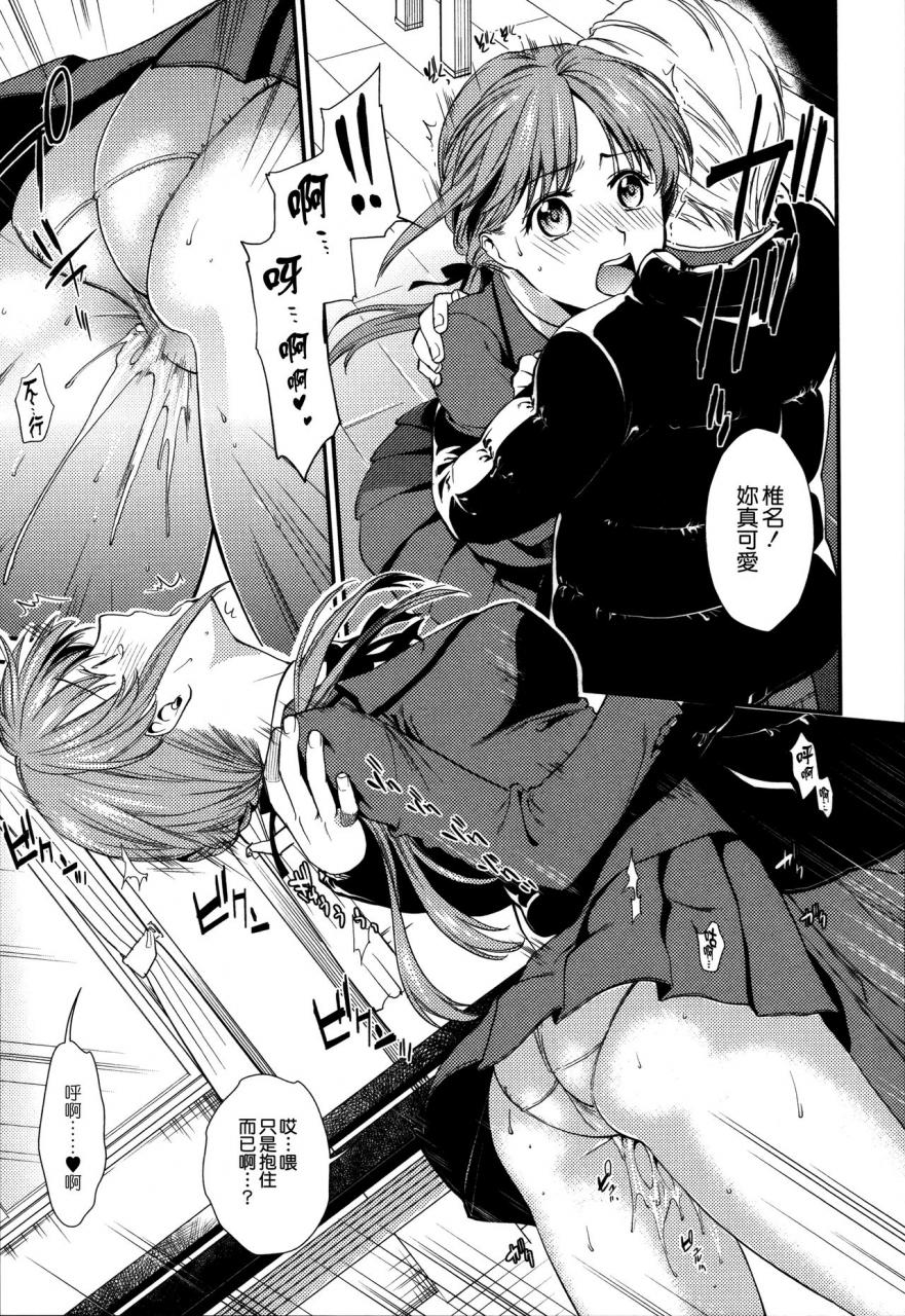 ohsaka-minami-namaiki-keiyaku-chinese