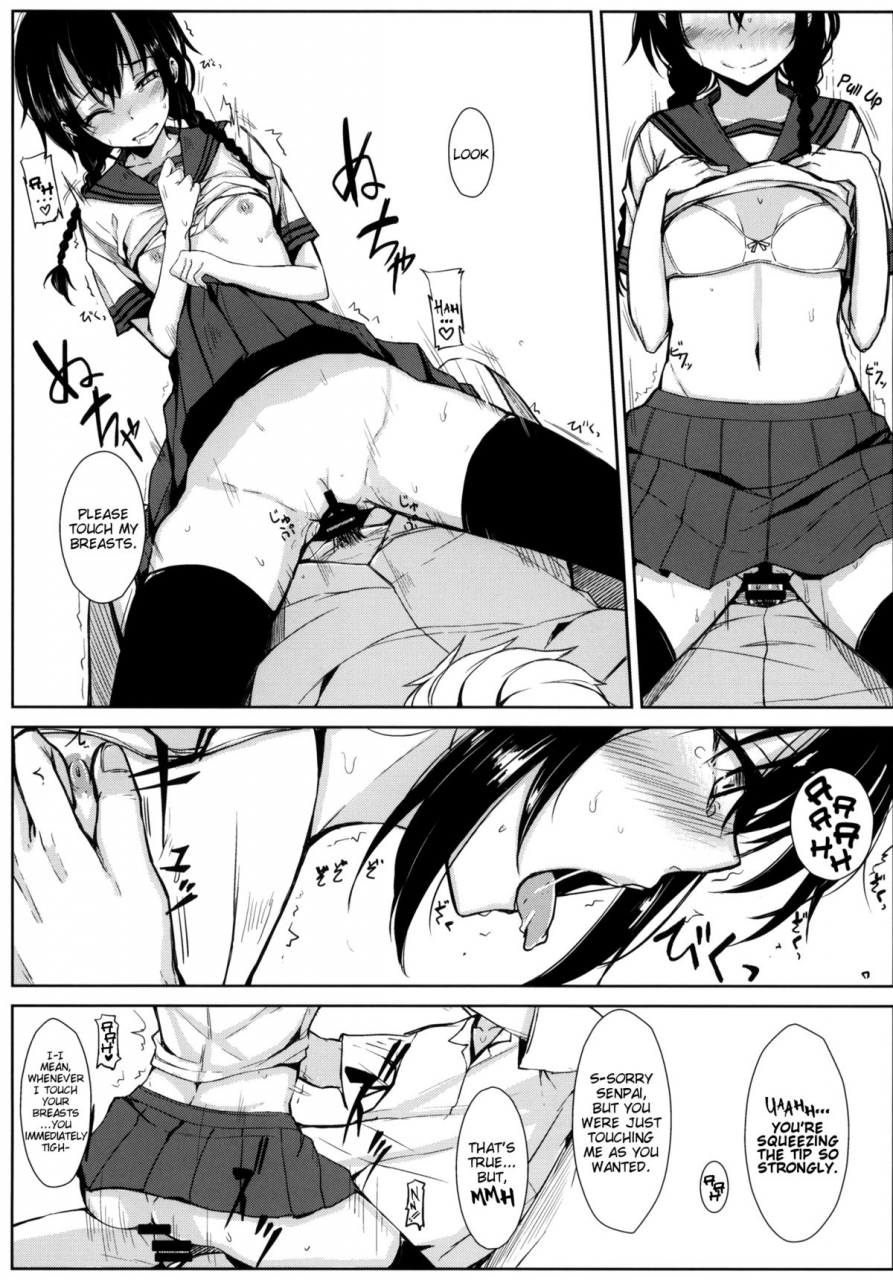 c86-rodiura-rage-kouhai-chan-ni-eroi-koto-sareru-hon-english-crystalium