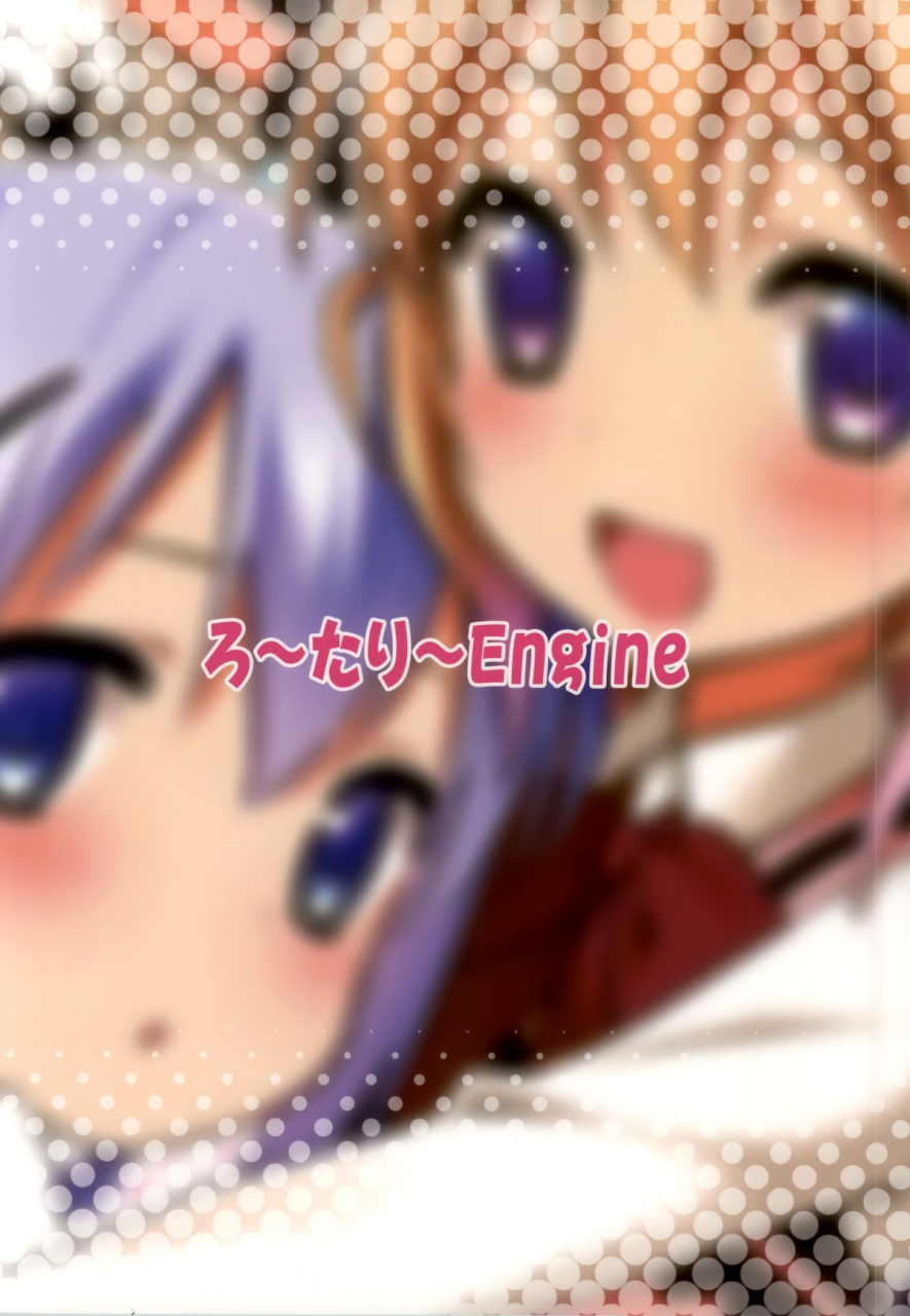 c86-rotary-engine-kannazuki-motofumi-gochuumon-wa-shitagi-desu-ka-gochuumon-wa-usagi-desu-ka-english-lwb