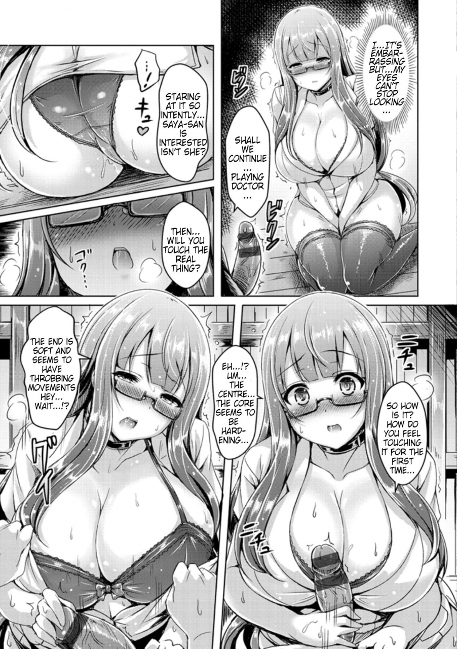 okumoto-yuuta-chichi-koi-ch-5-8-9-11-12-english-whitexmas-digital