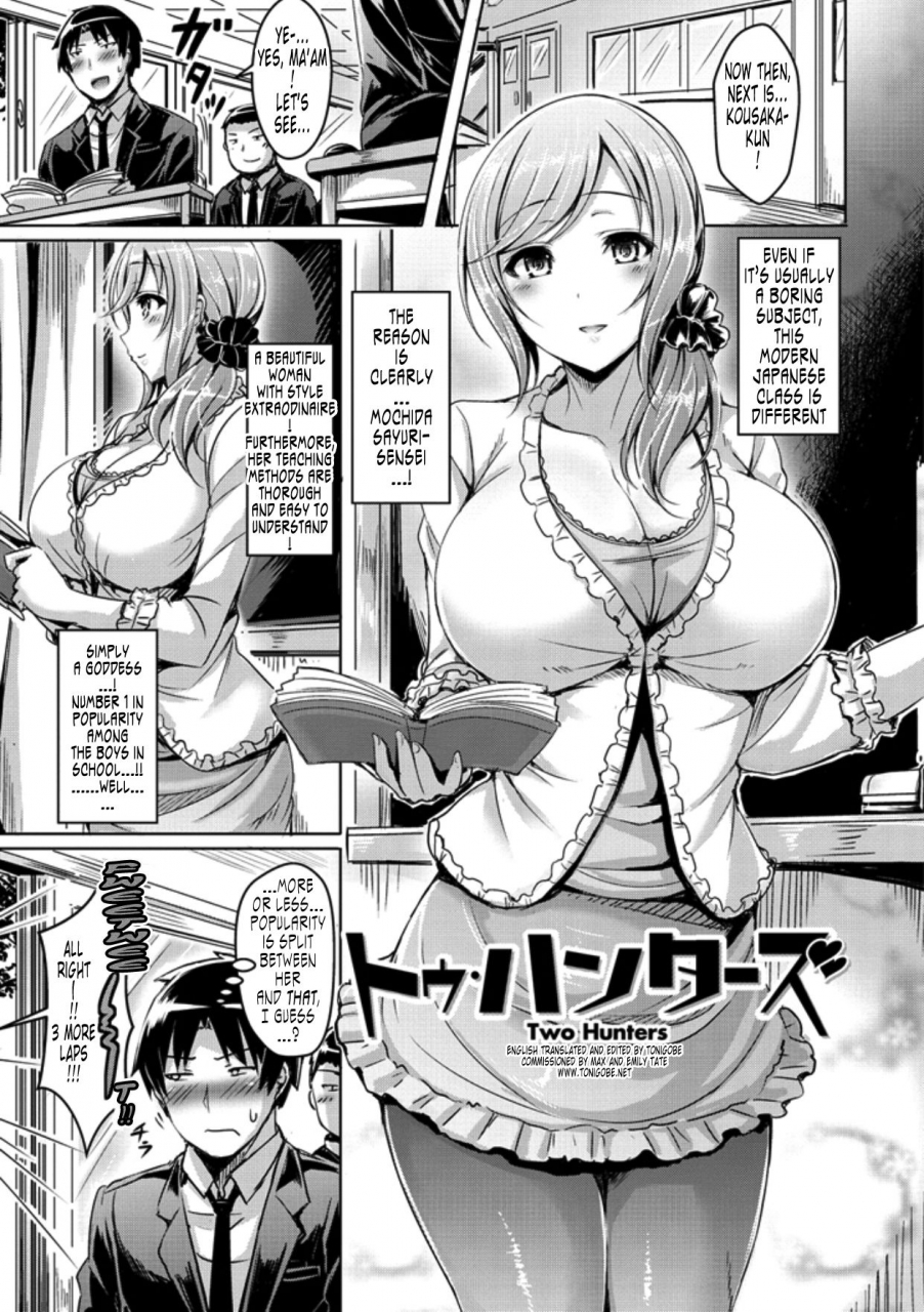 okumoto-yuuta-chichikoi-english-n04hsahatonigobewhitexmas