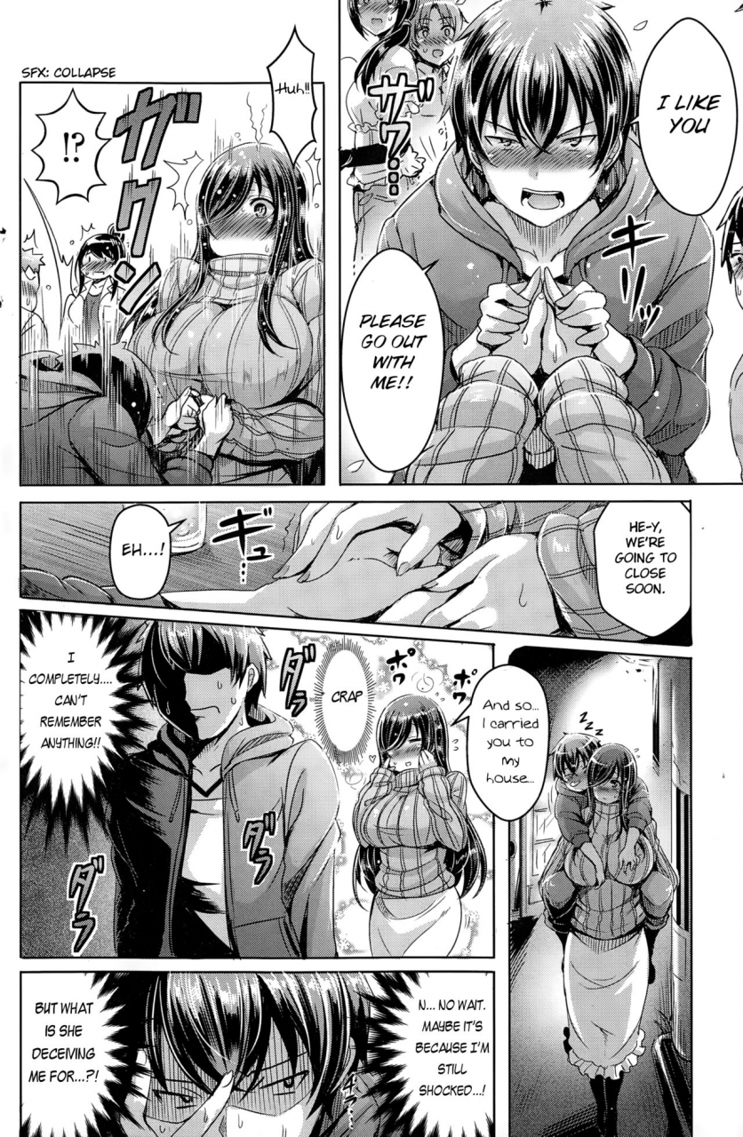 okumoto-yuuta-chichikoi-english-n04hsahatonigobewhitexmas