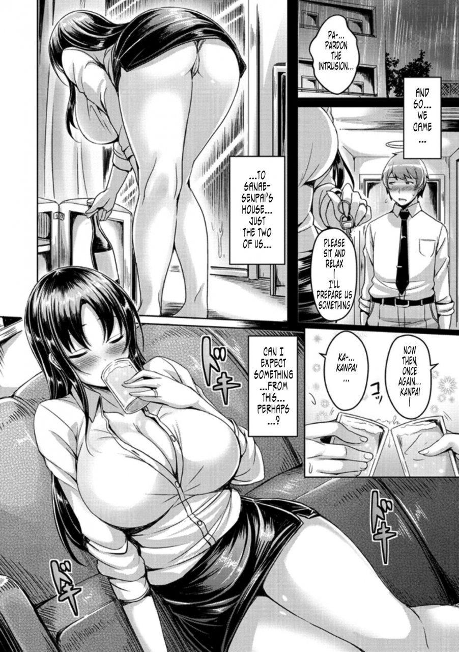 okumoto-yuuta-chichikoi-english-n04hsahatonigobewhitexmas