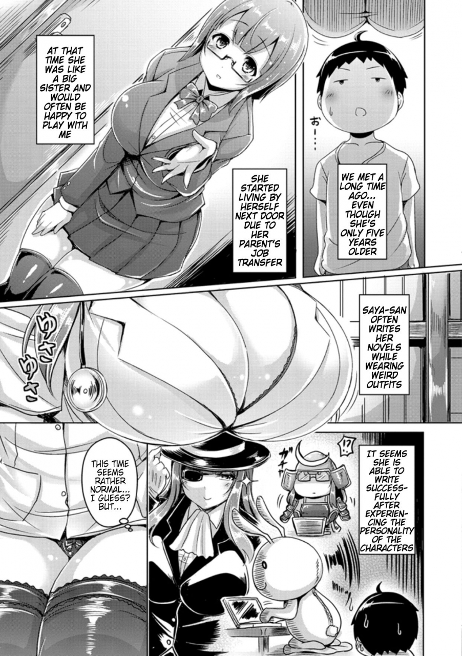 okumoto-yuuta-chichikoi-english-n04hsahatonigobewhitexmas