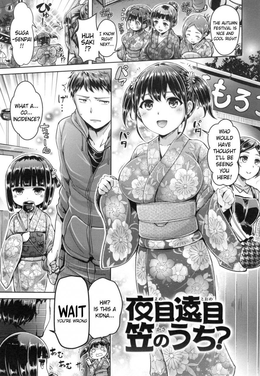 okumoto-yuuta-koizome-marking-ch-1-7-10-12-english-whitexmas