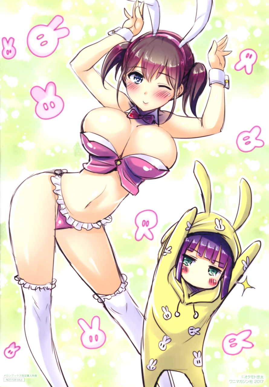 okumoto-yuuta-koizome-marking-ch-1-7-10-12-english-whitexmas