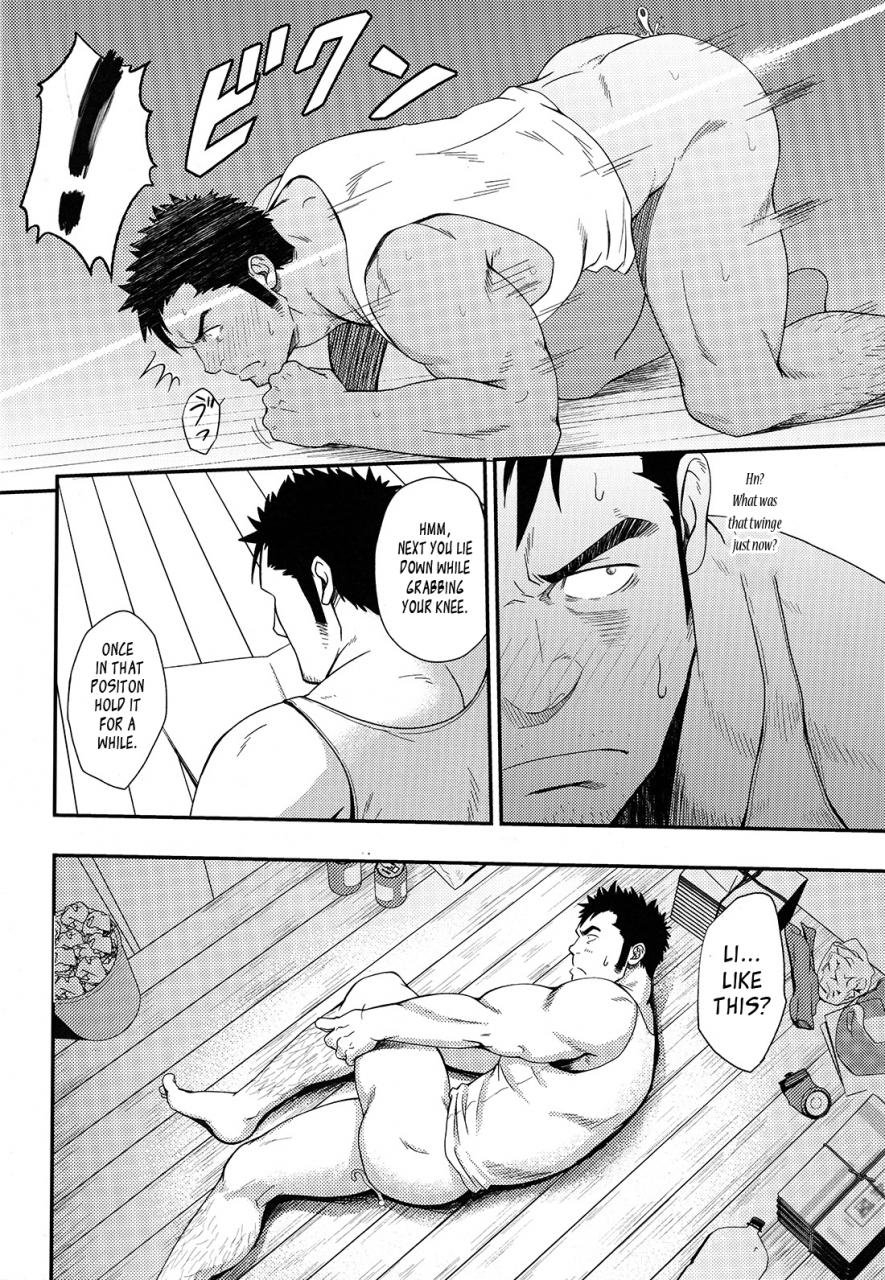 c86-rycanthropy-mizuki-gai-over-love-over-english