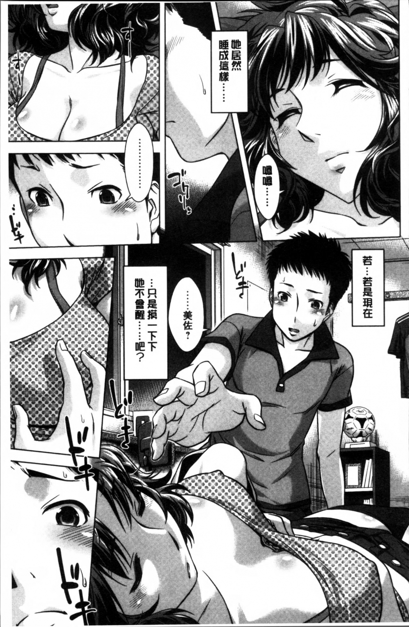 okuni-yoshinobu-onee-san-no-naka-de-itte-chinese