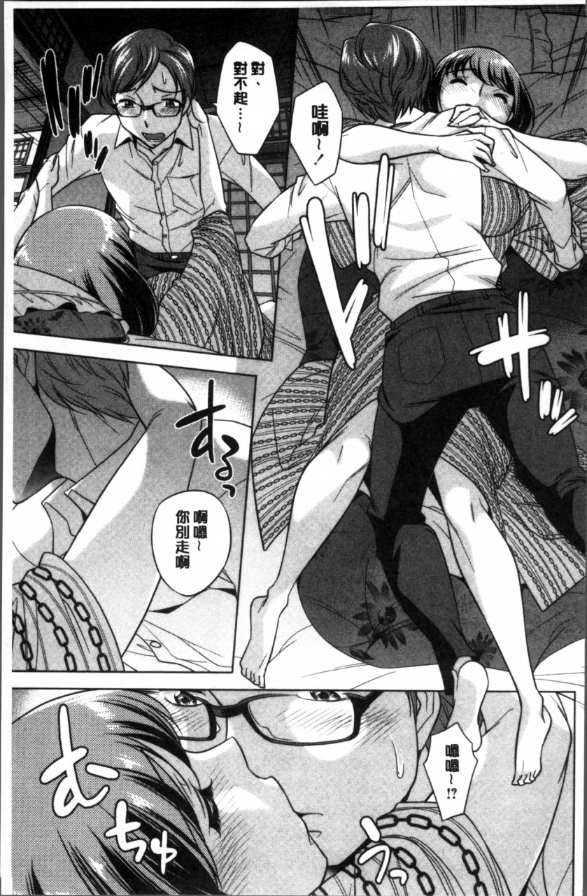 okuni-yoshinobu-onee-san-no-naka-de-itte-chinese