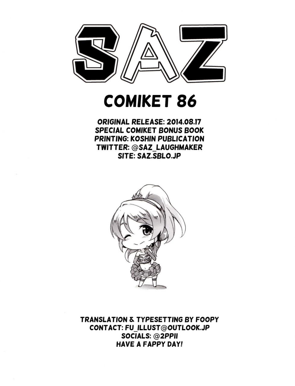 c86-saz-soba-sekkachi-yanaa-youre-so-impatient-love-live-english