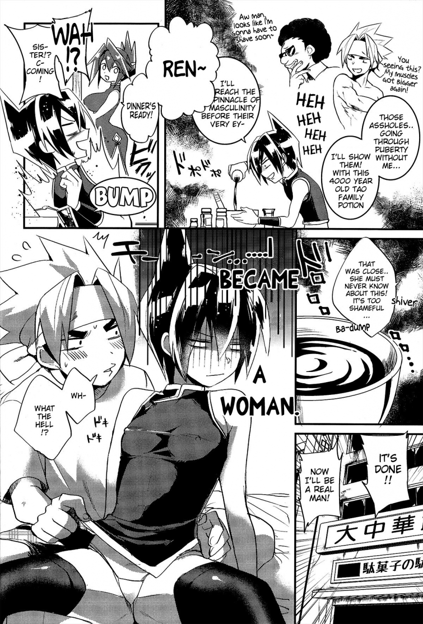 c86-scolabo-shoco-kaikan-horotopia-ecstacy-horotopia-shaman-king-english-neptise