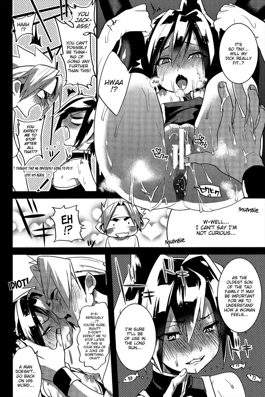c86-scolabo-shoco-kaikan-horotopia-ecstacy-horotopia-shaman-king-english-neptise
