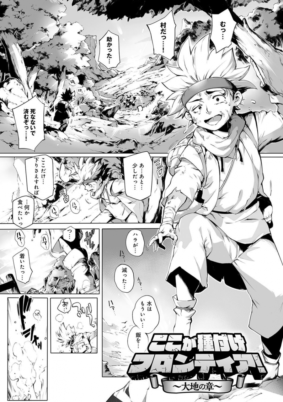 oltlo-torokase-orgasm-digital