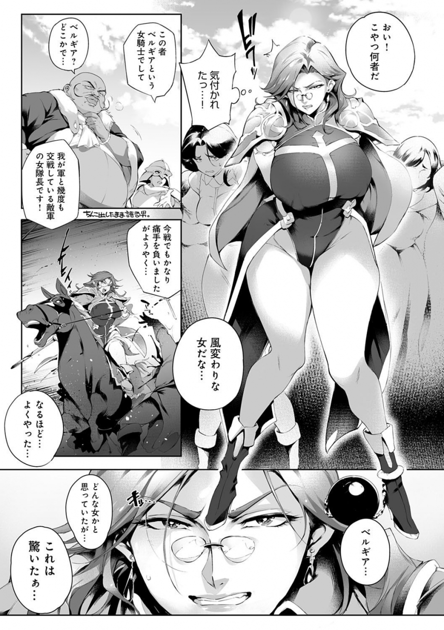 oltlo-torokase-orgasm-digital