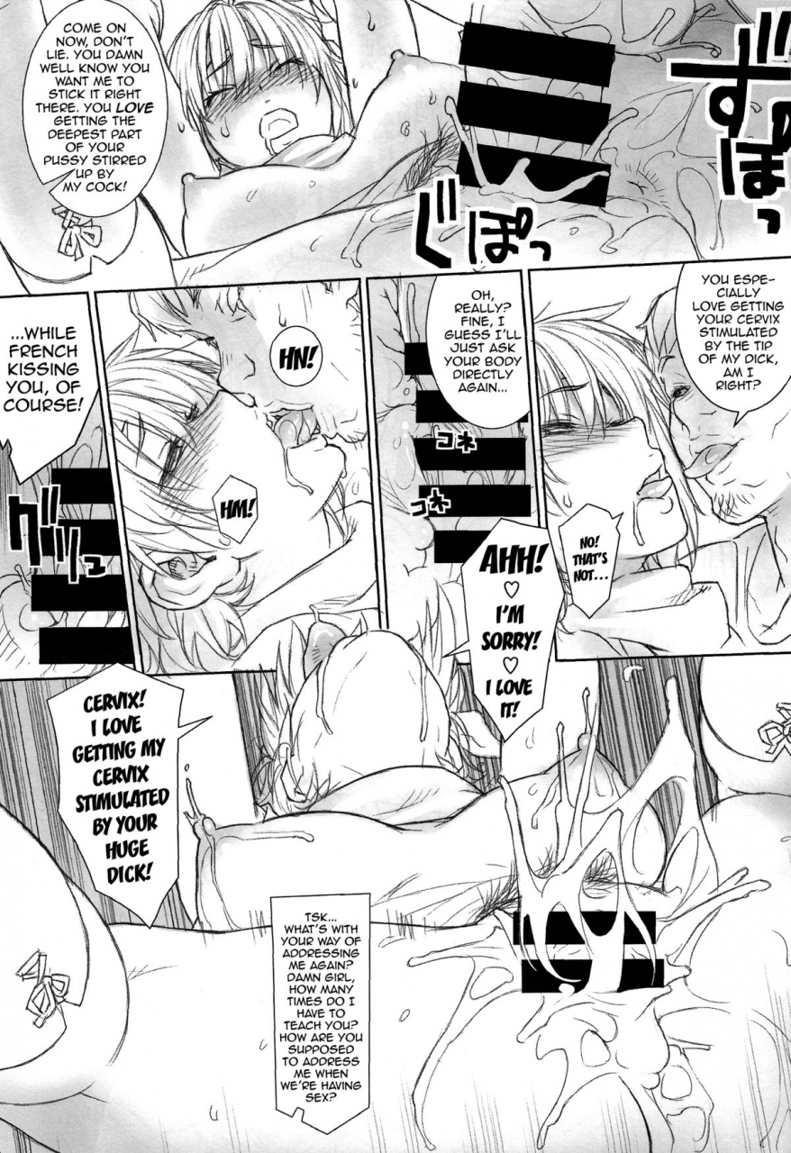 c86-sirius-kiriyama-taichi-ayane-chan-to-nobetsu-makunashi-ayane-chan-nonstop-dead-or-alive-english-doujin-moeus