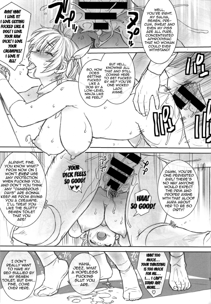 c86-sirius-kiriyama-taichi-ayane-chan-to-nobetsu-makunashi-ayane-chan-nonstop-dead-or-alive-english-doujin-moeus