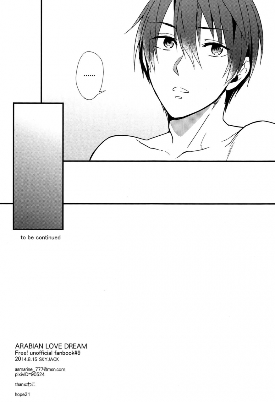 c86-skyjack-kitajima-arabian-love-dream-free-english-moy-moe-scans