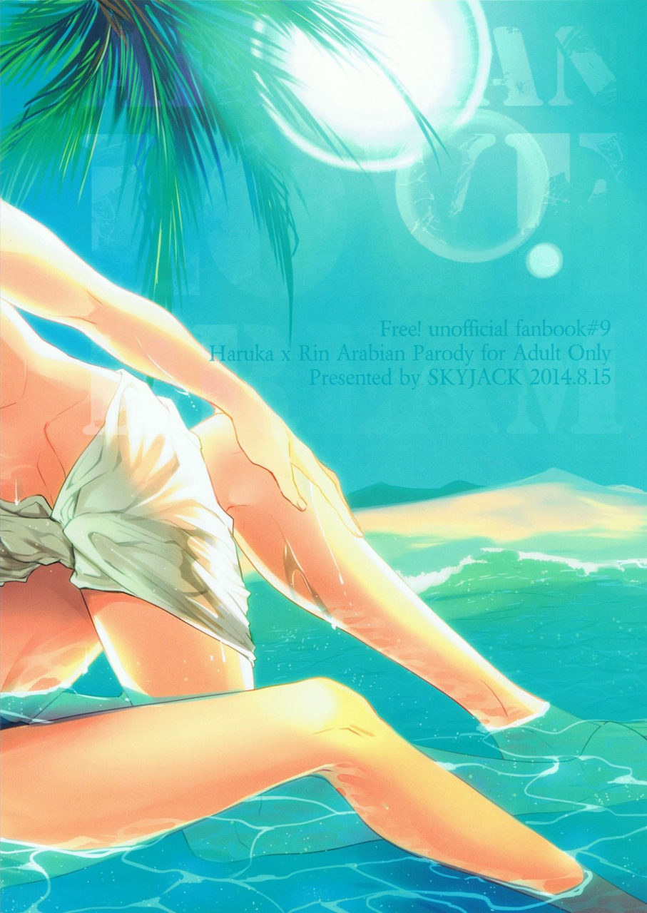 c86-skyjack-kitajima-arabian-love-dream-free-english-moy-moe-scans