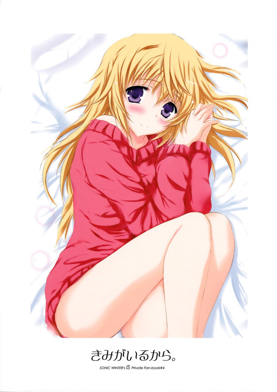 c86-sonic-winter-tsukishima-kai-kimi-ga-iru-kara-infinite-stratos-english-rapid-switch