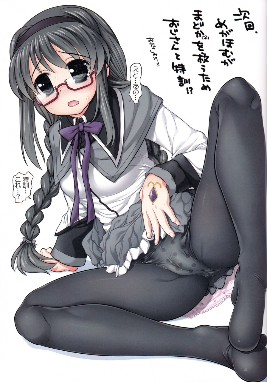 c86-studio-huan-raidon-new-madohom-full-color-soushuuhen-puella-magi-madoka-magica-english-doujin-moeus