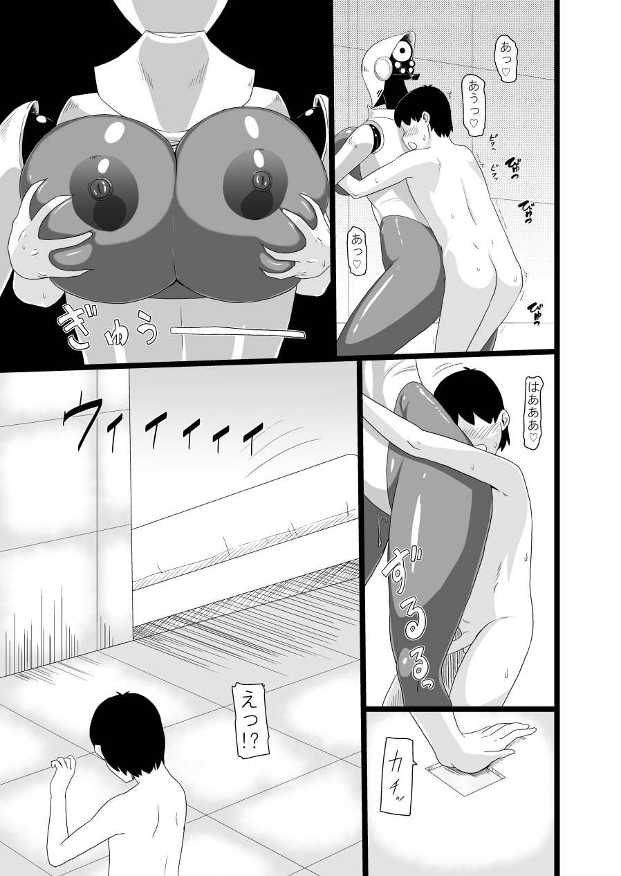 oneekyou-ml-sex-doll-h-haydee-digital