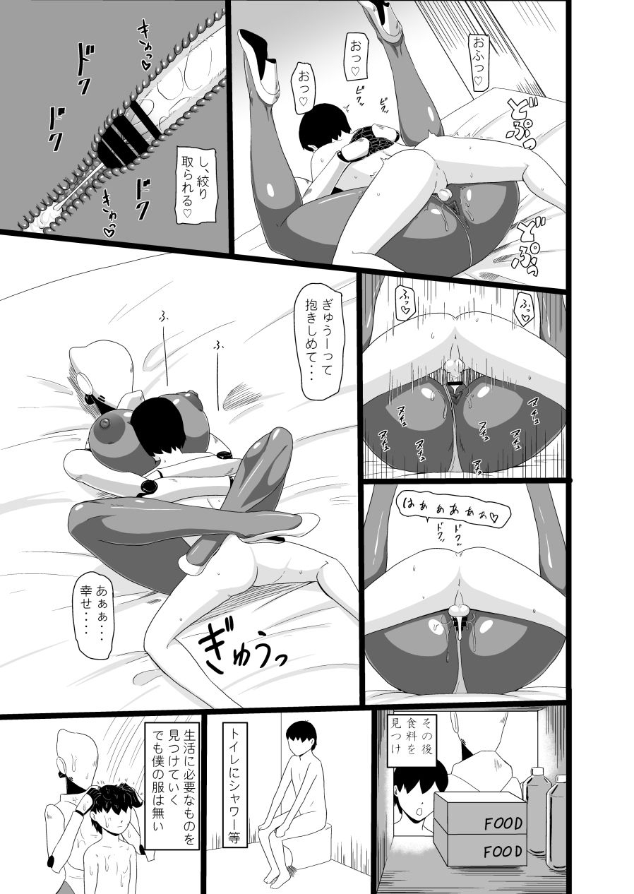 oneekyou-ml-sex-doll-h-haydee-digital