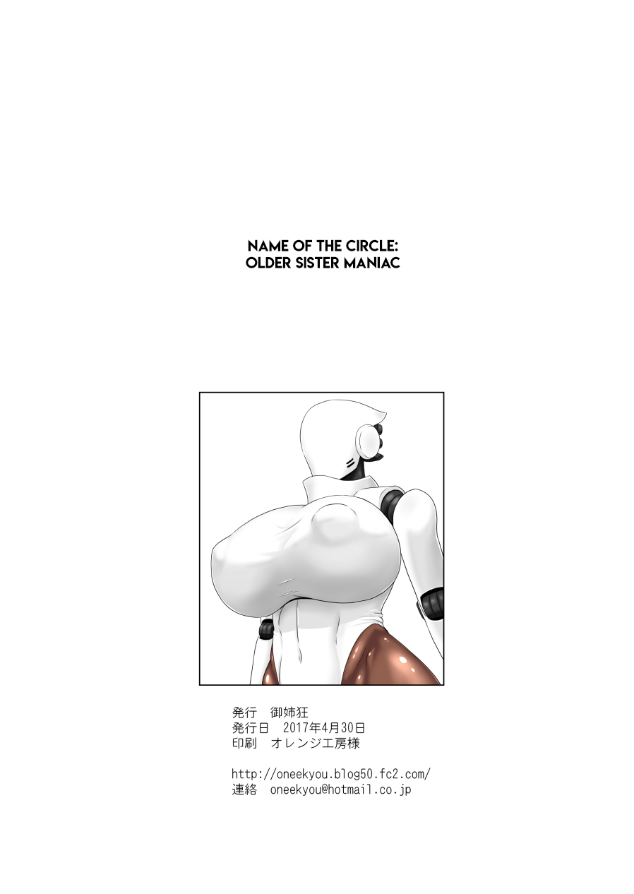 oneekyou-ml-sex-doll-h-haydee-english-insanepraetor-digital