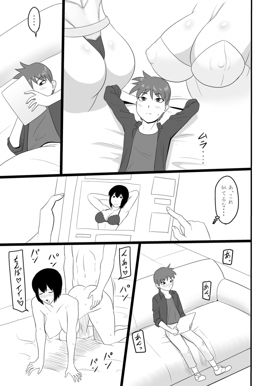 oneekyou-ml-shotagui-mesu-gorilla-yudan-shichatta-ghost-in-the-shell-digital