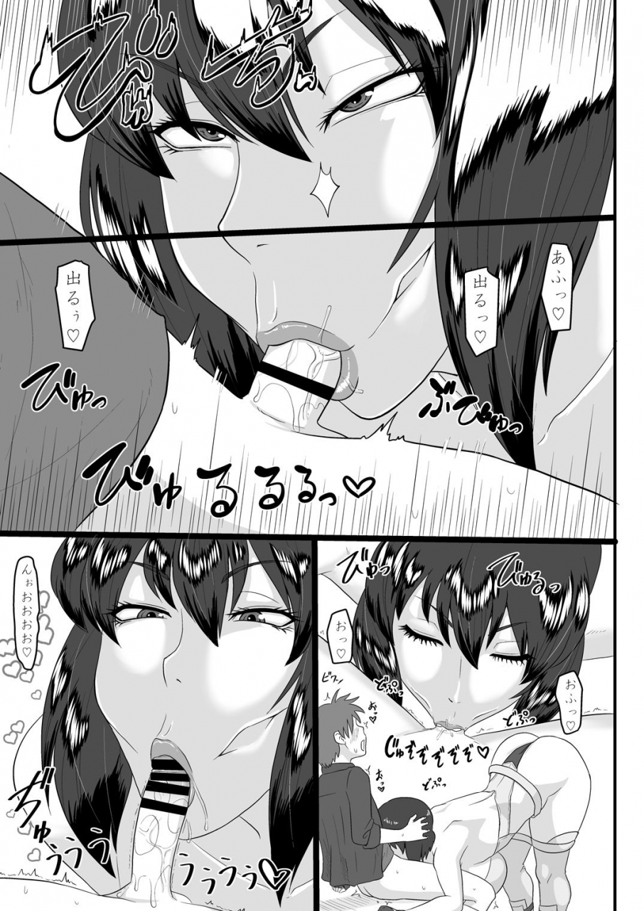 oneekyou-ml-shotagui-mesu-gorilla-yudan-shichatta-ghost-in-the-shell-digital