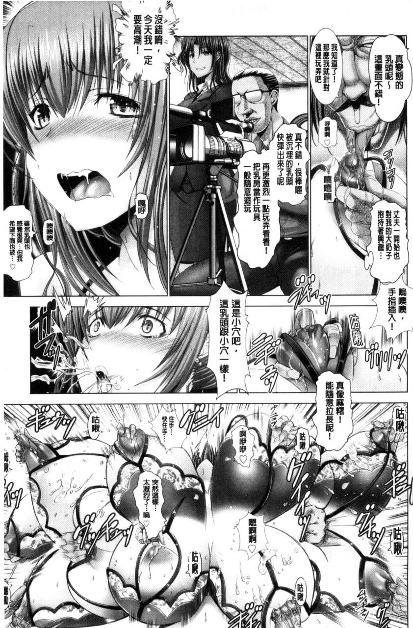 oobayashi-mori-kotoko-wa-isshou-yokkyuu-fuman-chinese