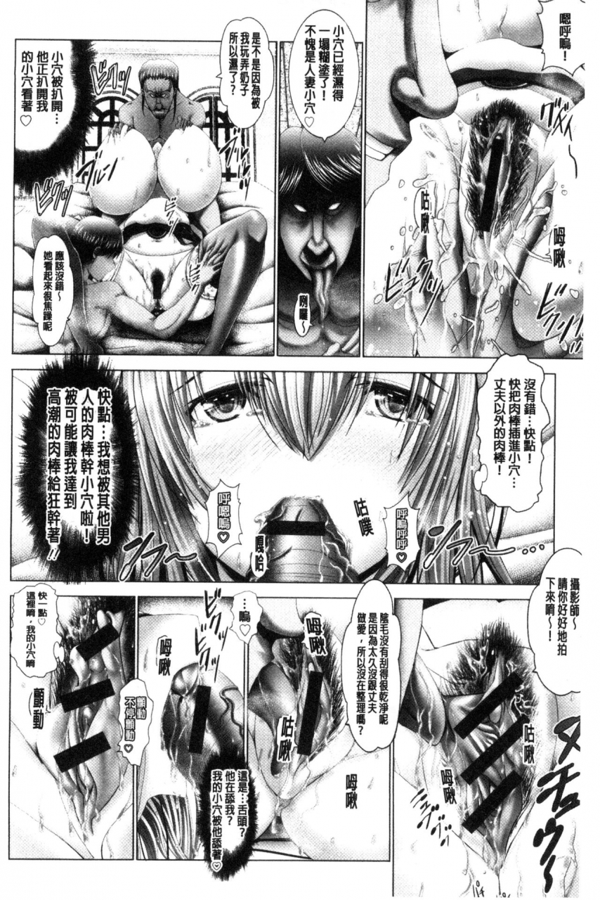 oobayashi-mori-kotoko-wa-isshou-yokkyuu-fuman-chinese