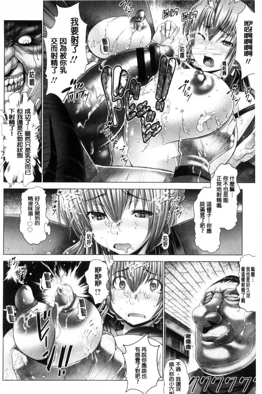 oobayashi-mori-kotoko-wa-isshou-yokkyuu-fuman-chinese