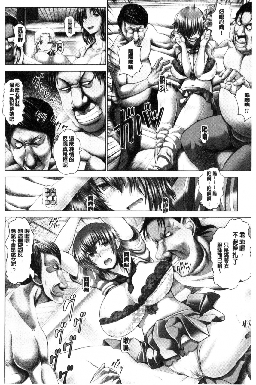 oobayashi-mori-kotoko-wa-isshou-yokkyuu-fuman-chinese