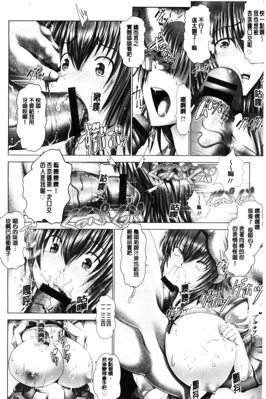 oobayashi-mori-kotoko-wa-isshou-yokkyuu-fuman-chinese