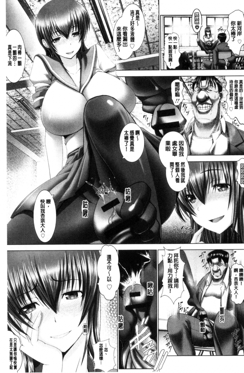 oobayashi-mori-kotoko-wa-isshou-yokkyuu-fuman-chinese