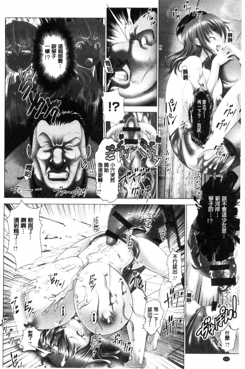 oobayashi-mori-kotoko-wa-isshou-yokkyuu-fuman-chinese