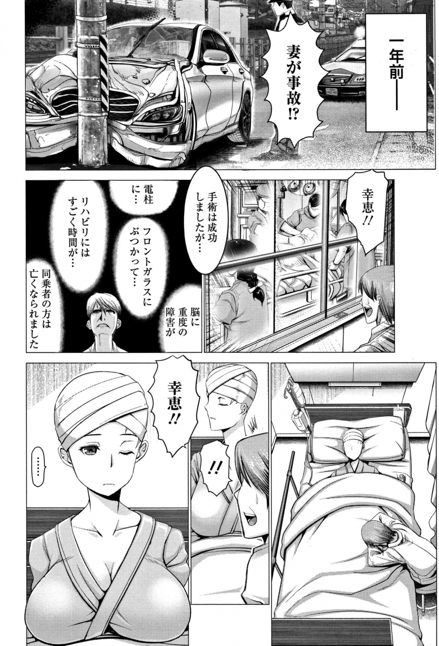 oobayashi-mori-wife-nyuujou-melonbooks-leaflet