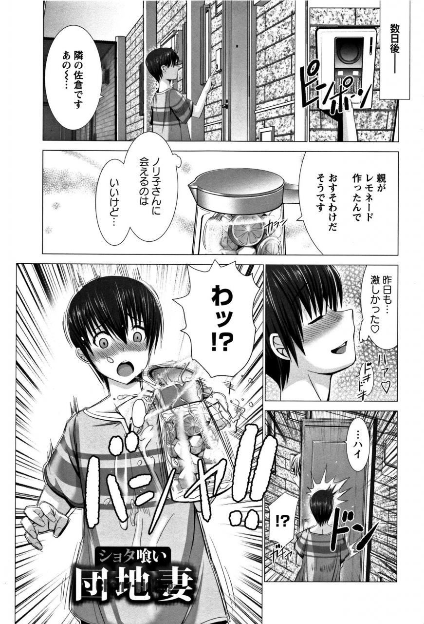 oobayashi-mori-wife-nyuujou-melonbooks-leaflet