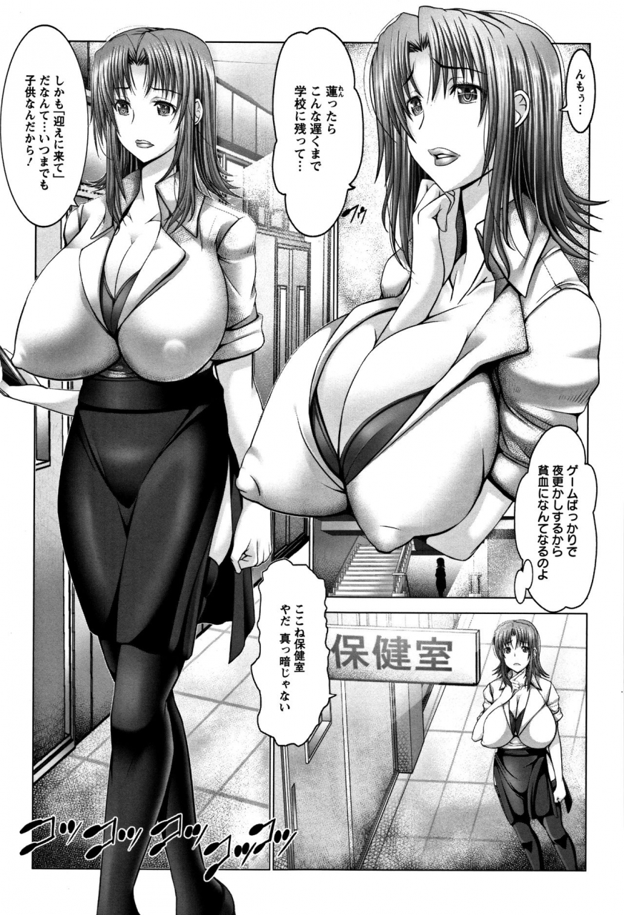 oobayashi-mori-wife-nyuujou-melonbooks-leaflet