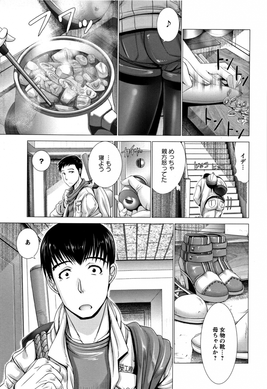 oobayashi-mori-wife-nyuujou-melonbooks-leaflet