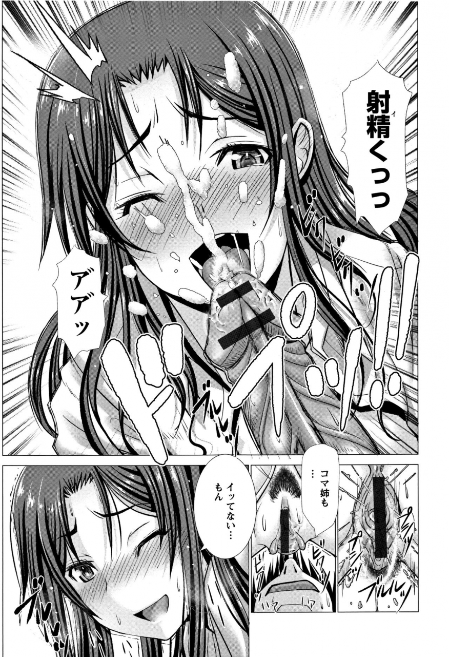 oobayashi-mori-wife-nyuujou-melonbooks-leaflet