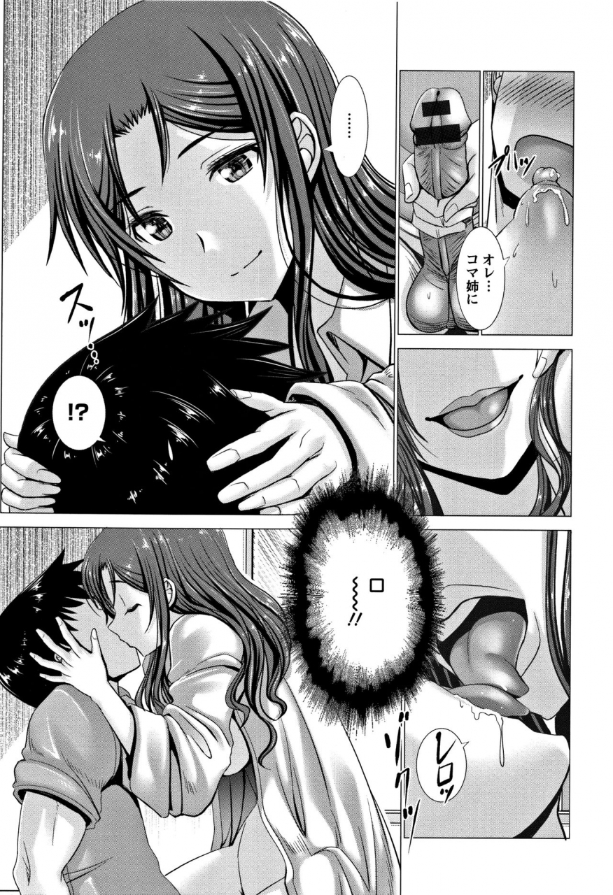 oobayashi-mori-wife-nyuujou-melonbooks-leaflet