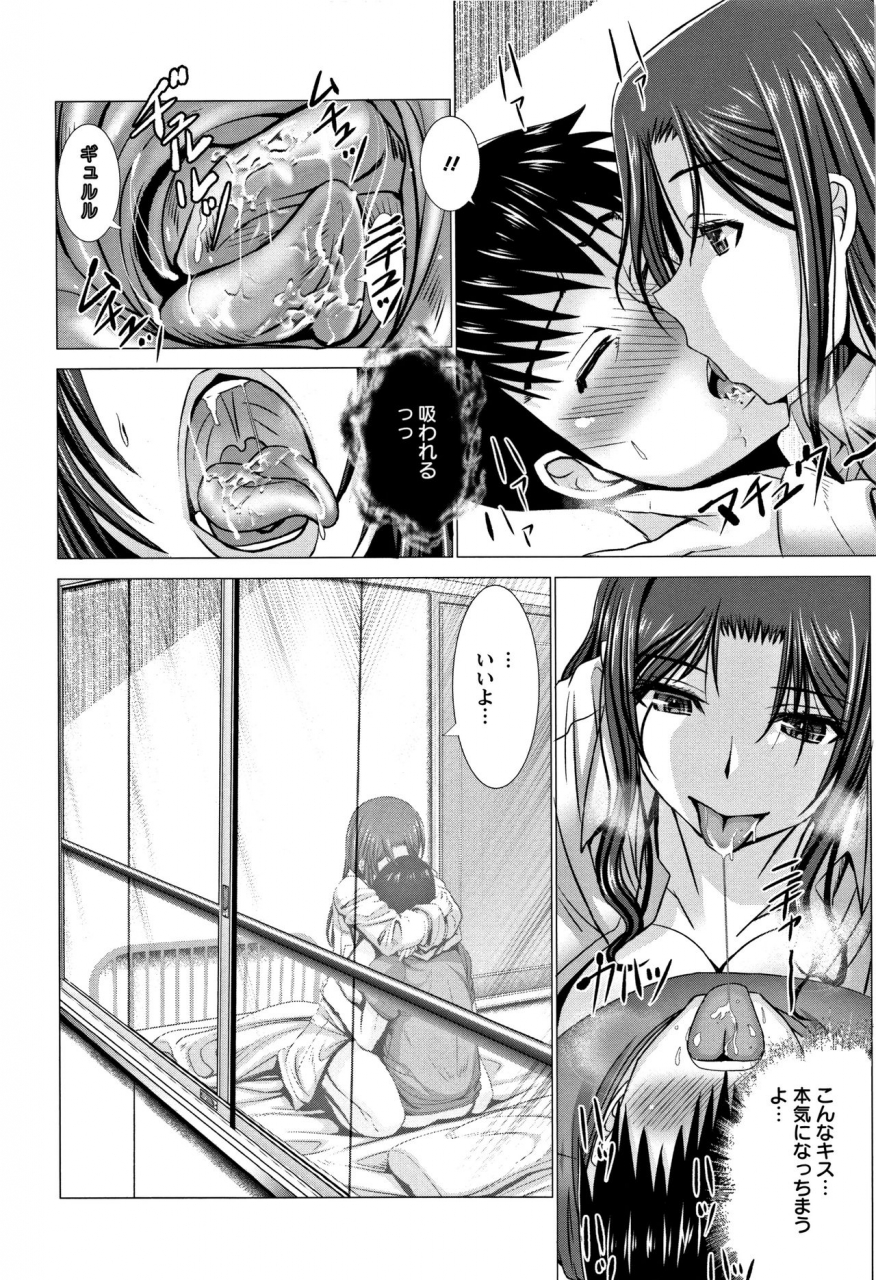 oobayashi-mori-wife-nyuujou-melonbooks-leaflet