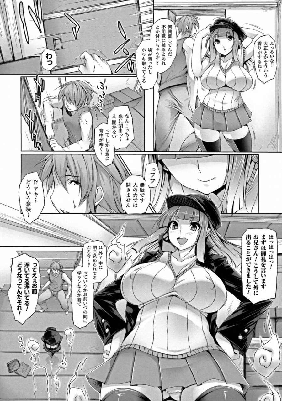 oohira-sunset-pururun-pulling