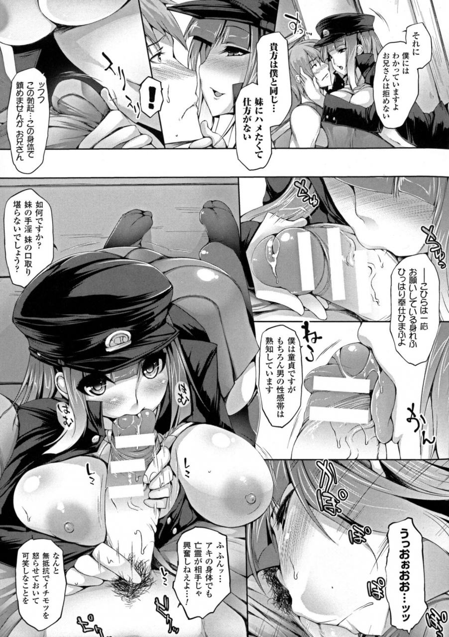 oohira-sunset-pururun-pulling